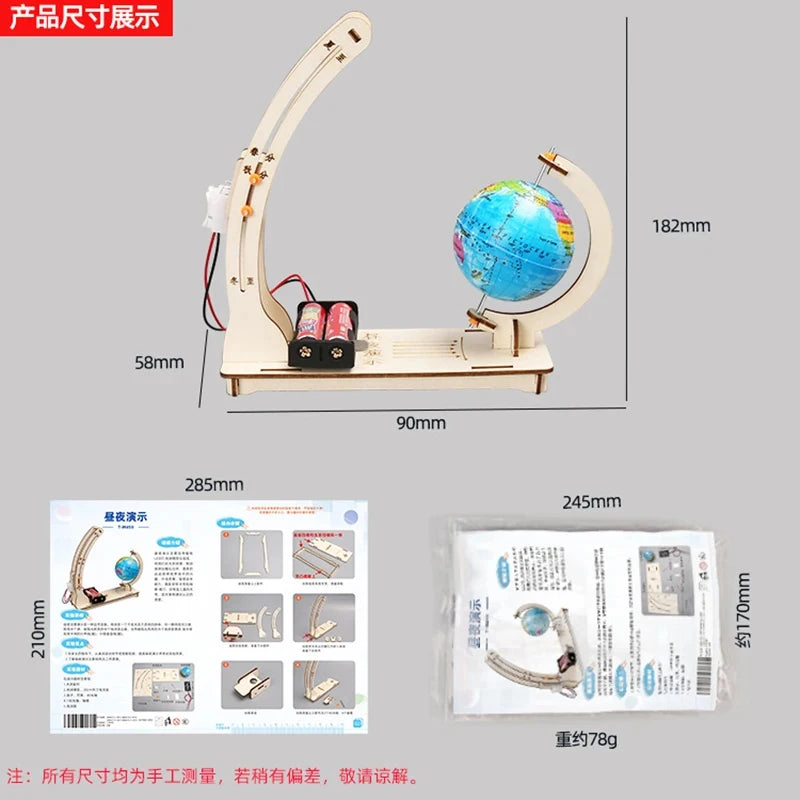 STEM Earth Day Night Cycle Model Kit for Kids